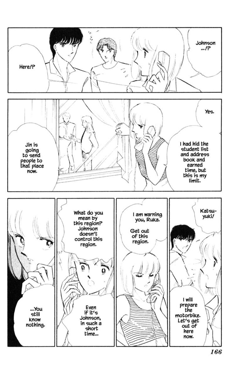 Umi No Yami Tsuki No Kage 54 21