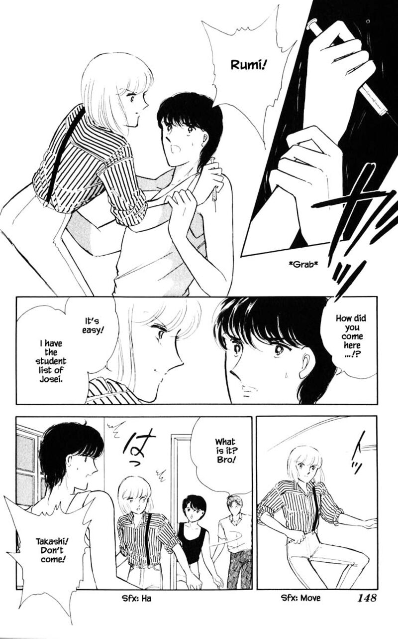 Umi No Yami Tsuki No Kage 54 3