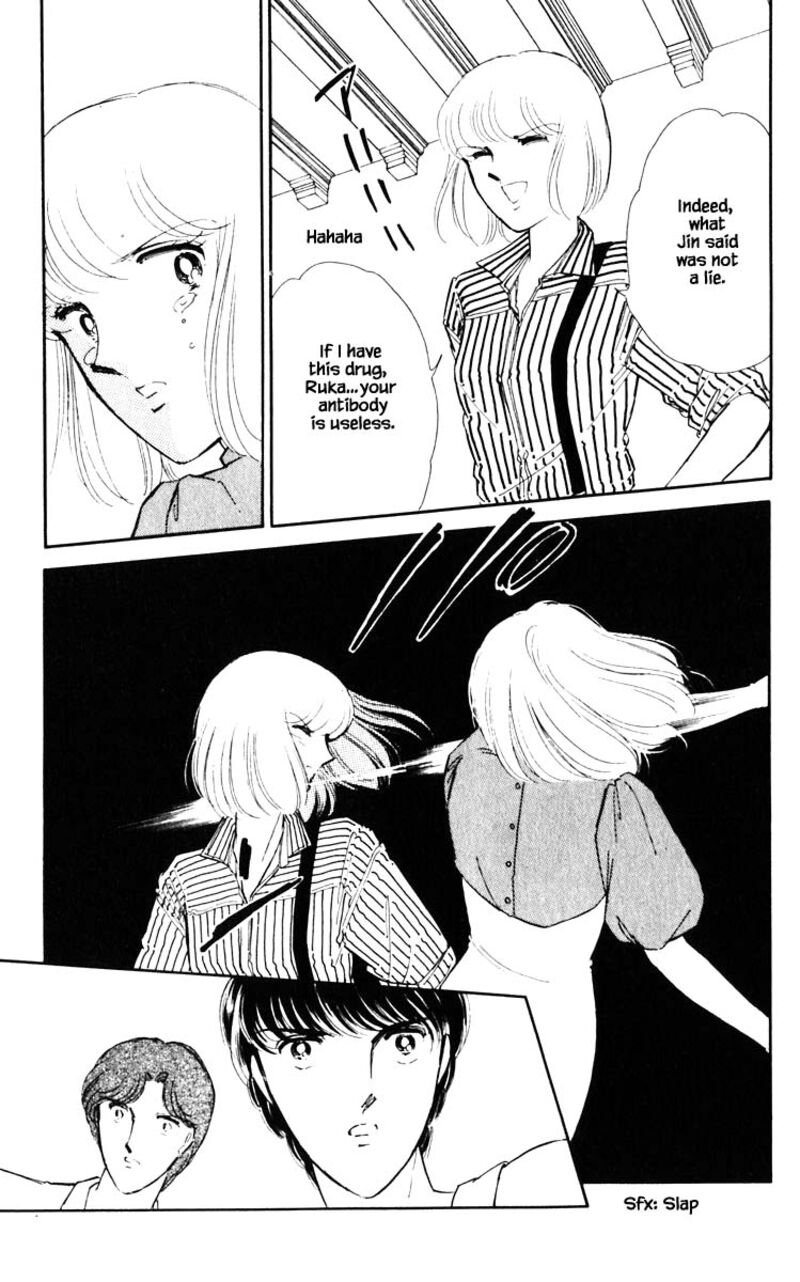Umi No Yami Tsuki No Kage 54 6