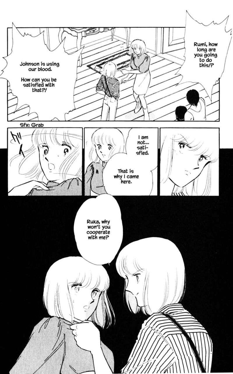 Umi No Yami Tsuki No Kage 54 7