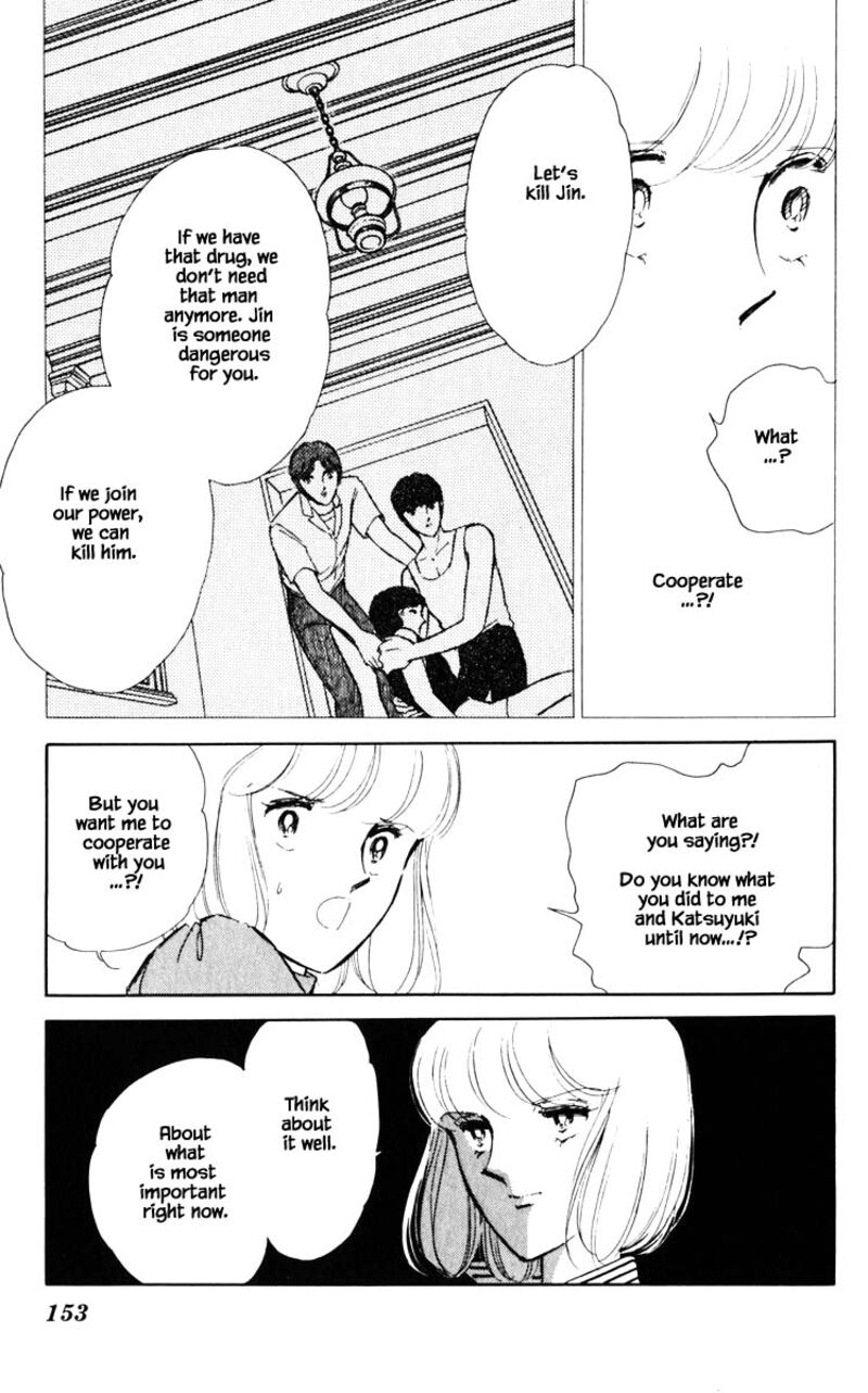 Umi No Yami Tsuki No Kage 54 8
