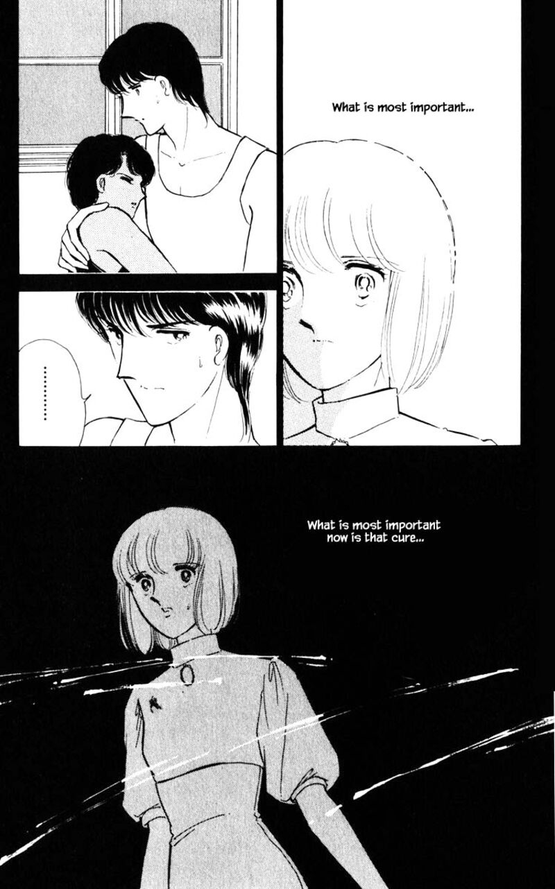 Umi No Yami Tsuki No Kage 54 9