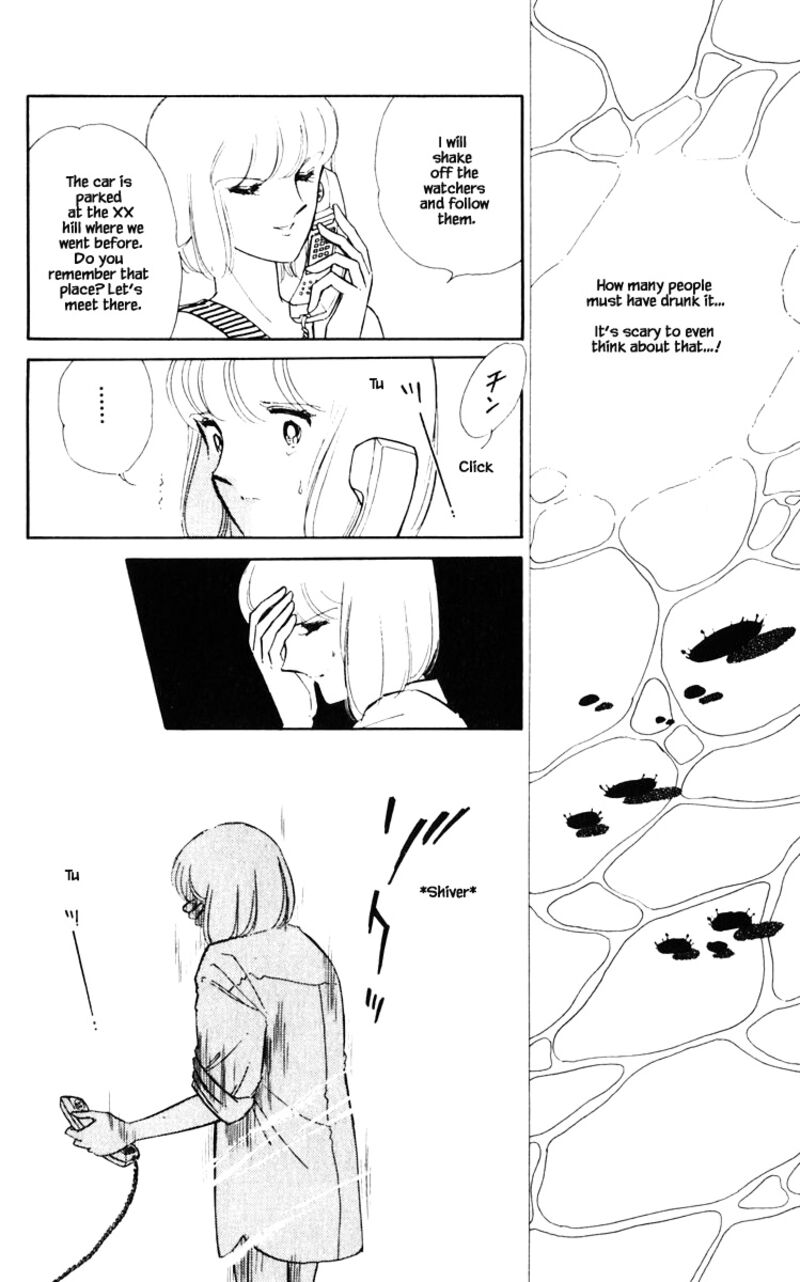 Umi No Yami Tsuki No Kage 55 1