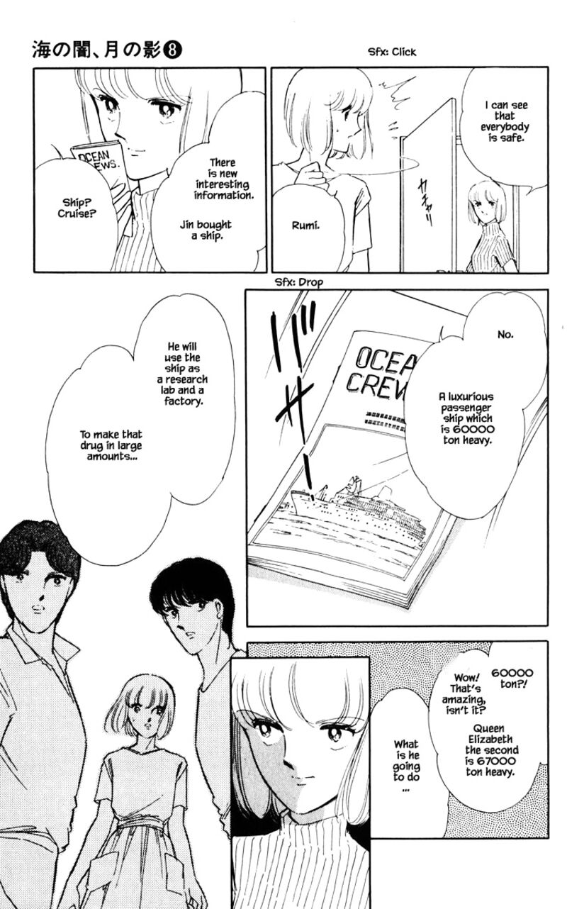 Umi No Yami Tsuki No Kage 55 14