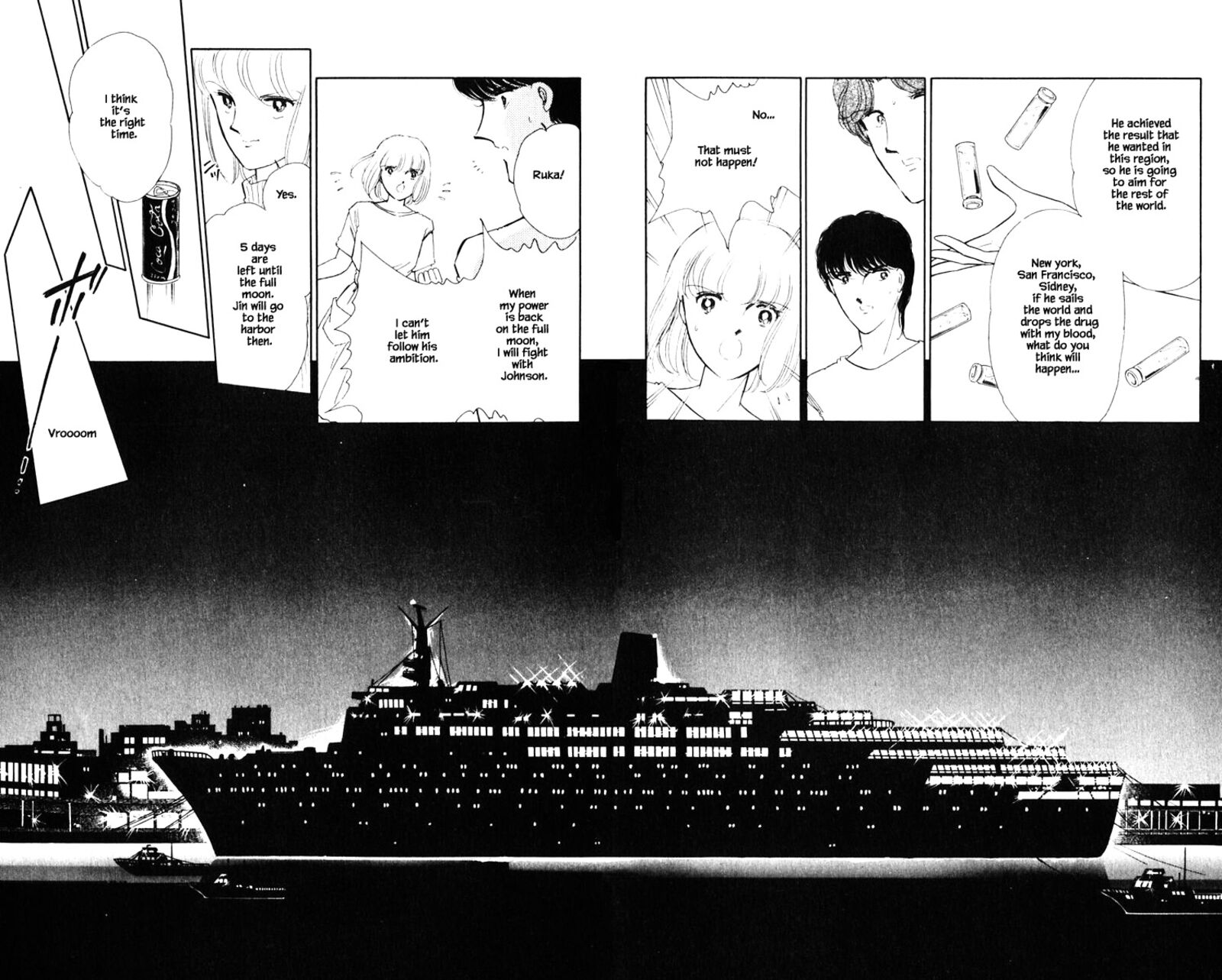 Umi No Yami Tsuki No Kage 55 15