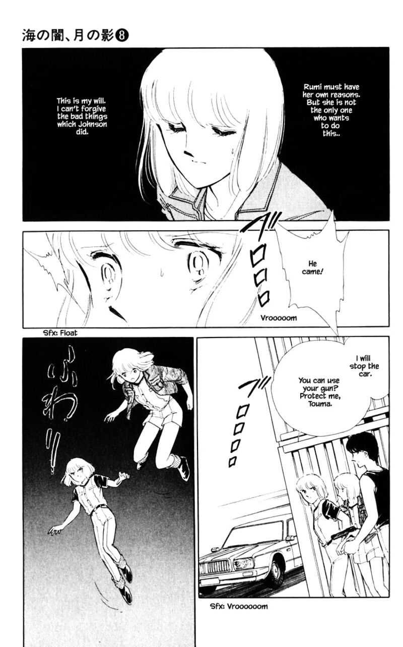 Umi No Yami Tsuki No Kage 55 17