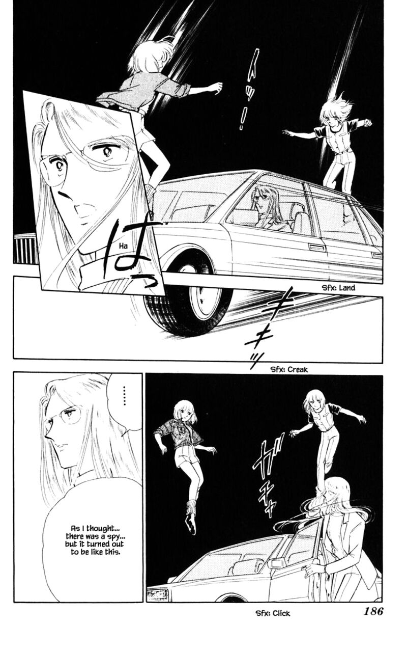 Umi No Yami Tsuki No Kage 55 18