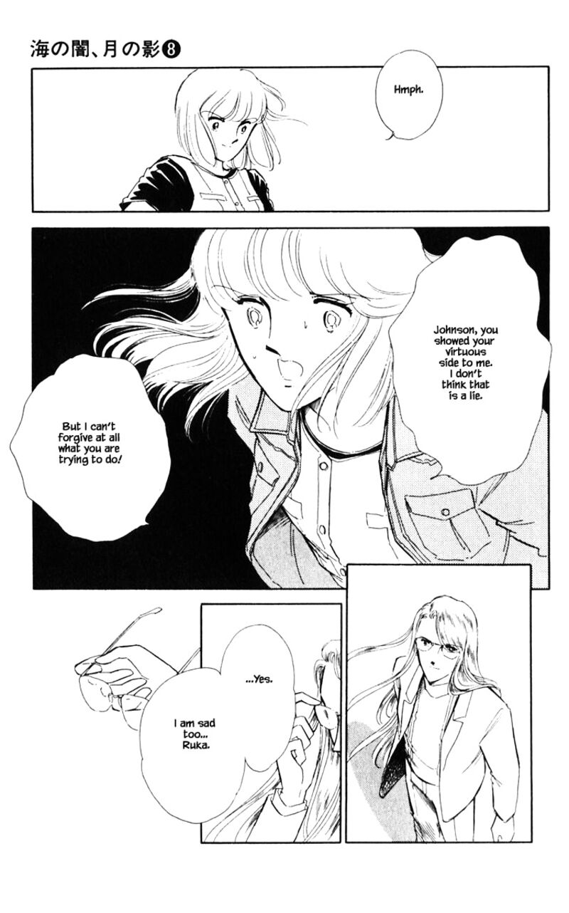 Umi No Yami Tsuki No Kage 55 19