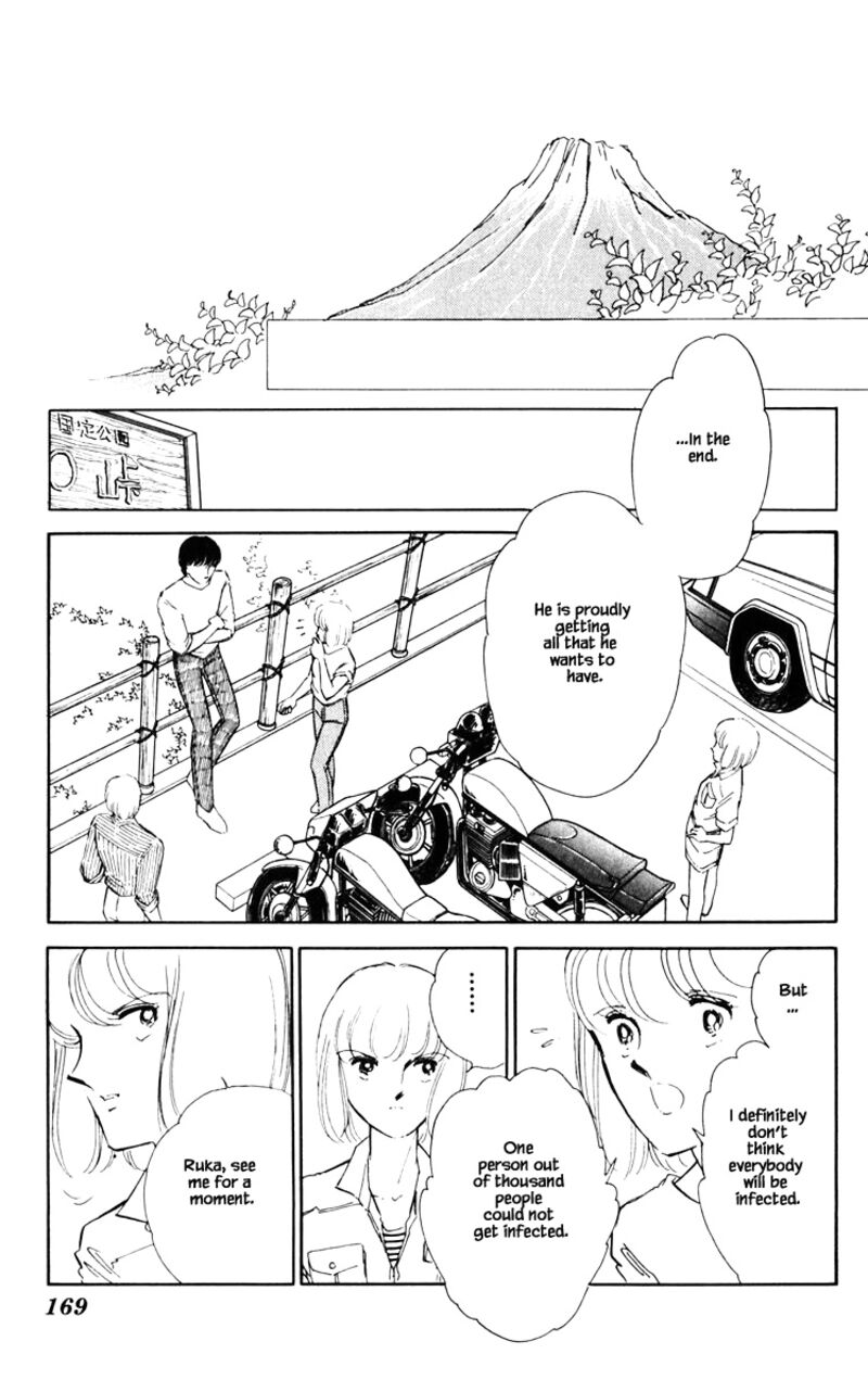 Umi No Yami Tsuki No Kage 55 2