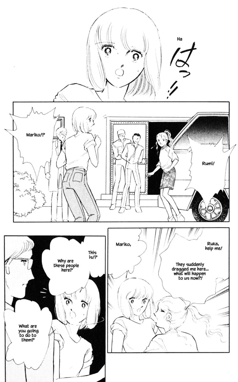 Umi No Yami Tsuki No Kage 55 6