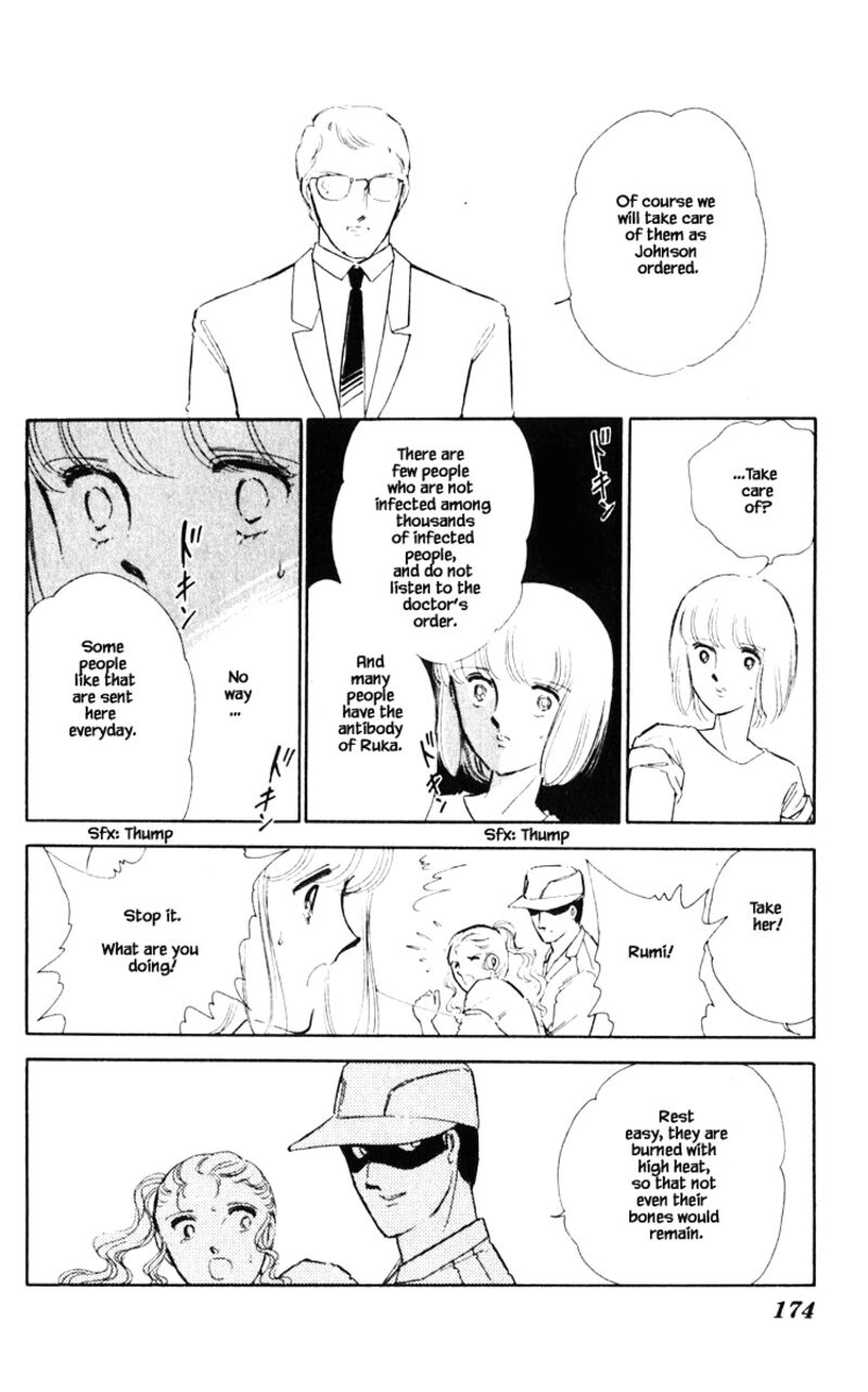 Umi No Yami Tsuki No Kage 55 7
