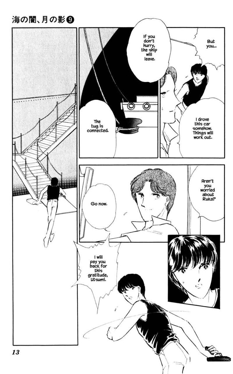 Umi No Yami Tsuki No Kage 56 10