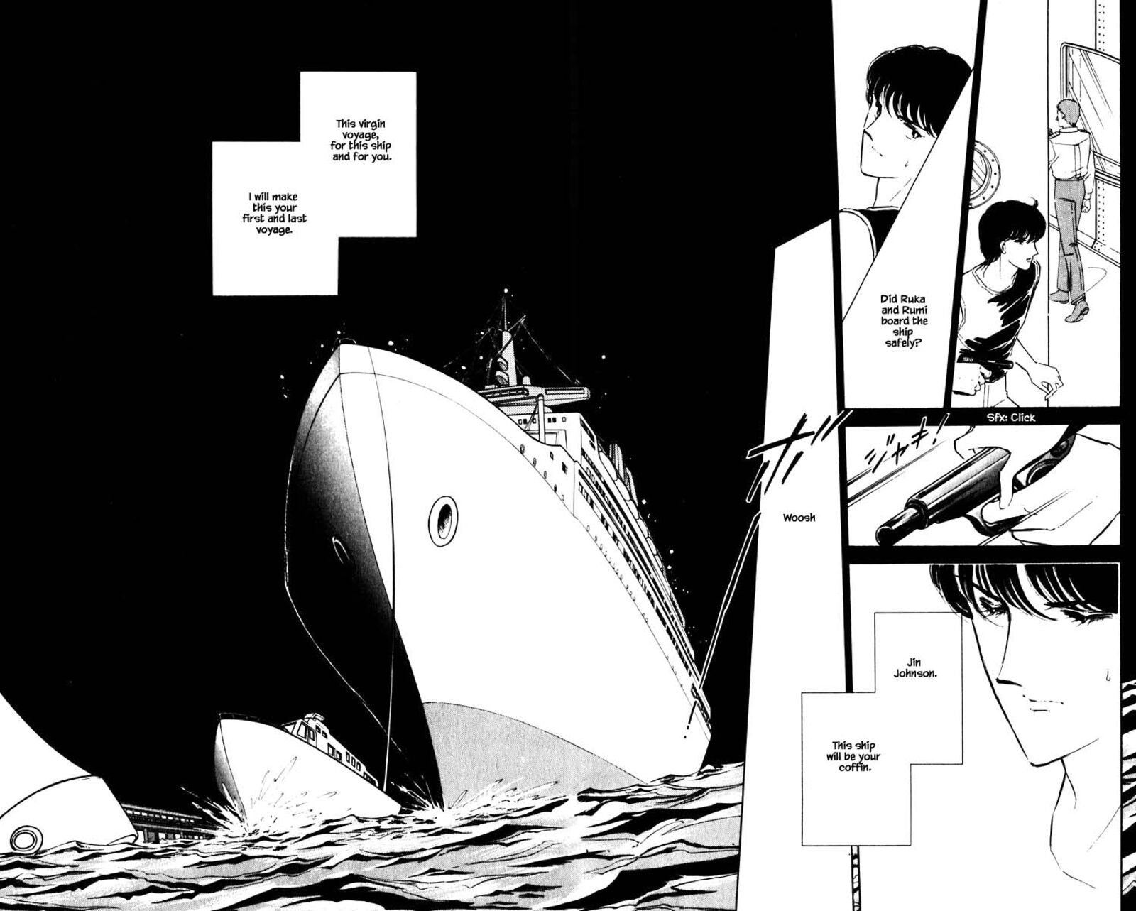 Umi No Yami Tsuki No Kage 56 11