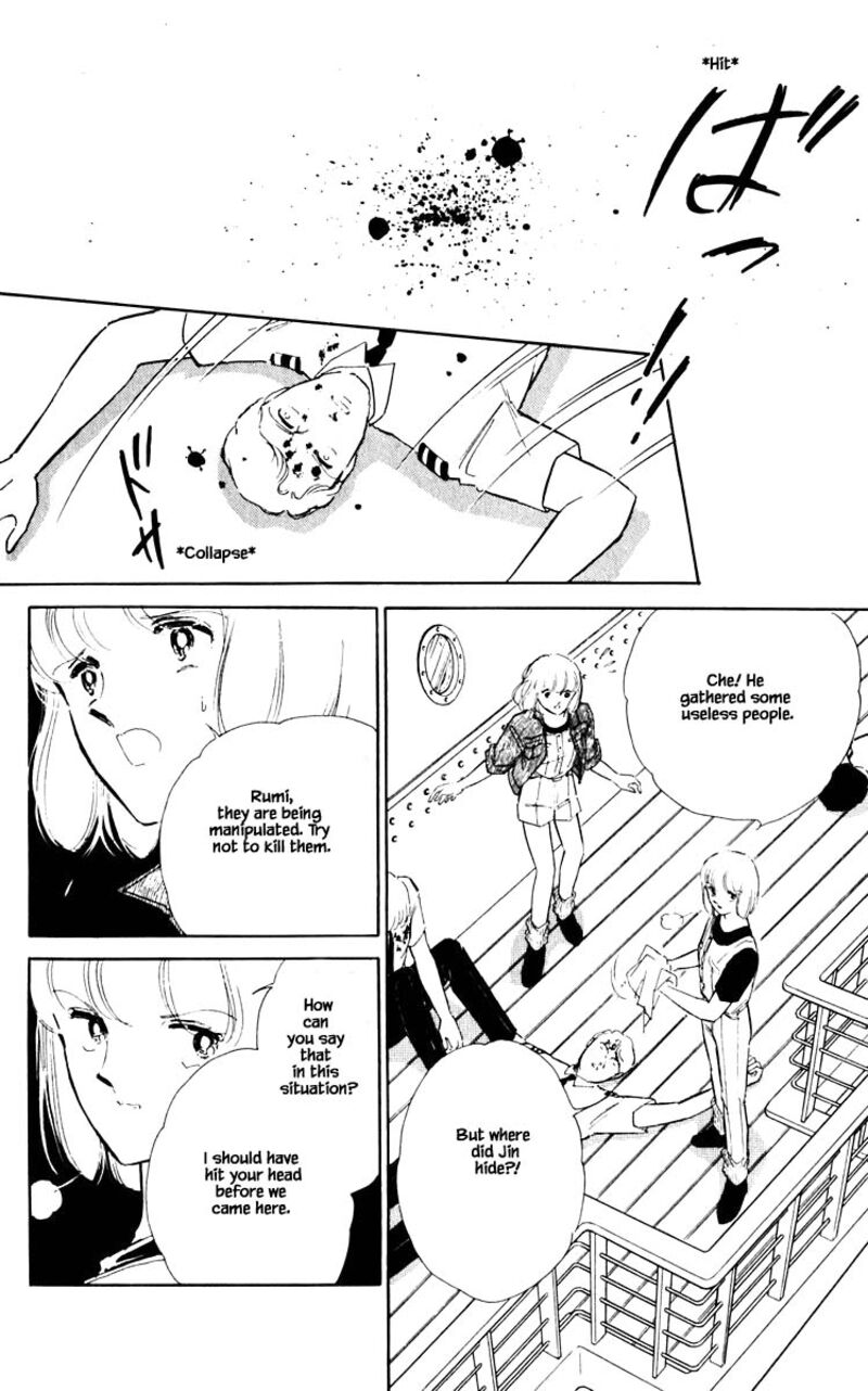 Umi No Yami Tsuki No Kage 56 12