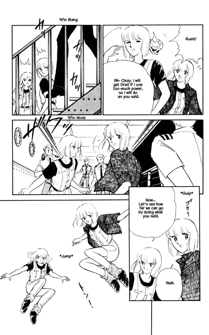 Umi No Yami Tsuki No Kage 56 13