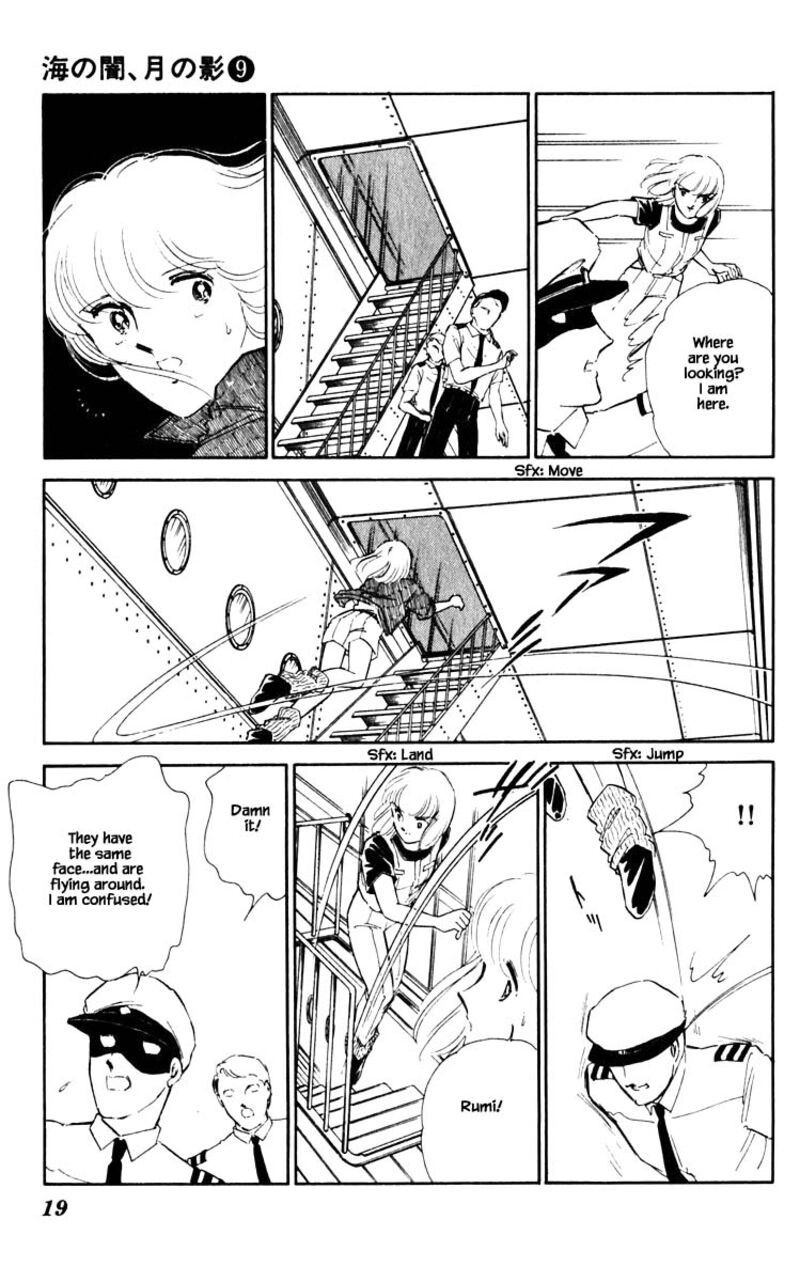 Umi No Yami Tsuki No Kage 56 15