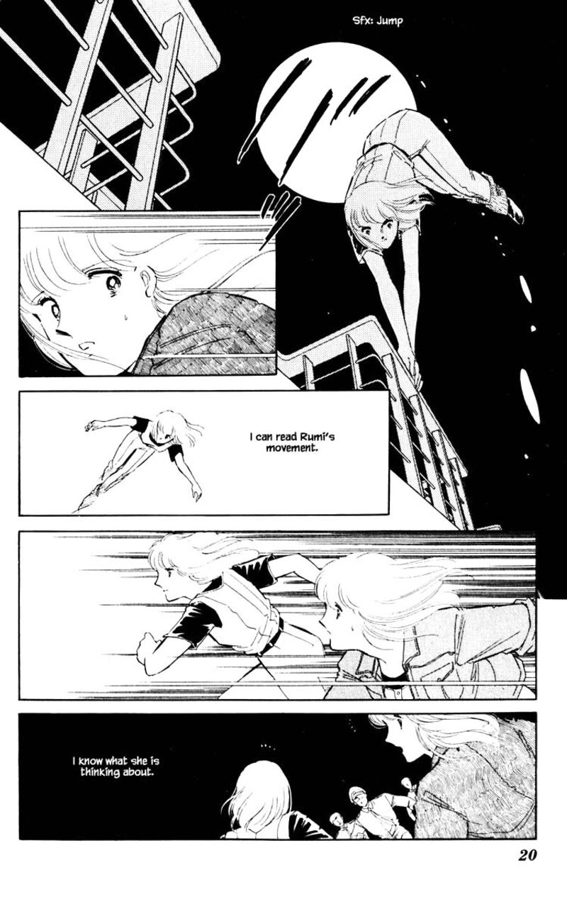 Umi No Yami Tsuki No Kage 56 16