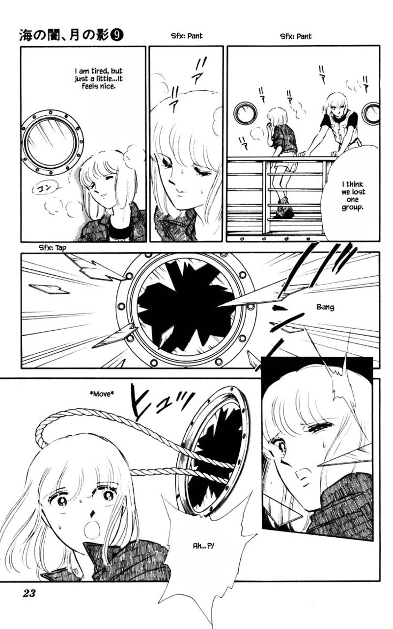 Umi No Yami Tsuki No Kage 56 19