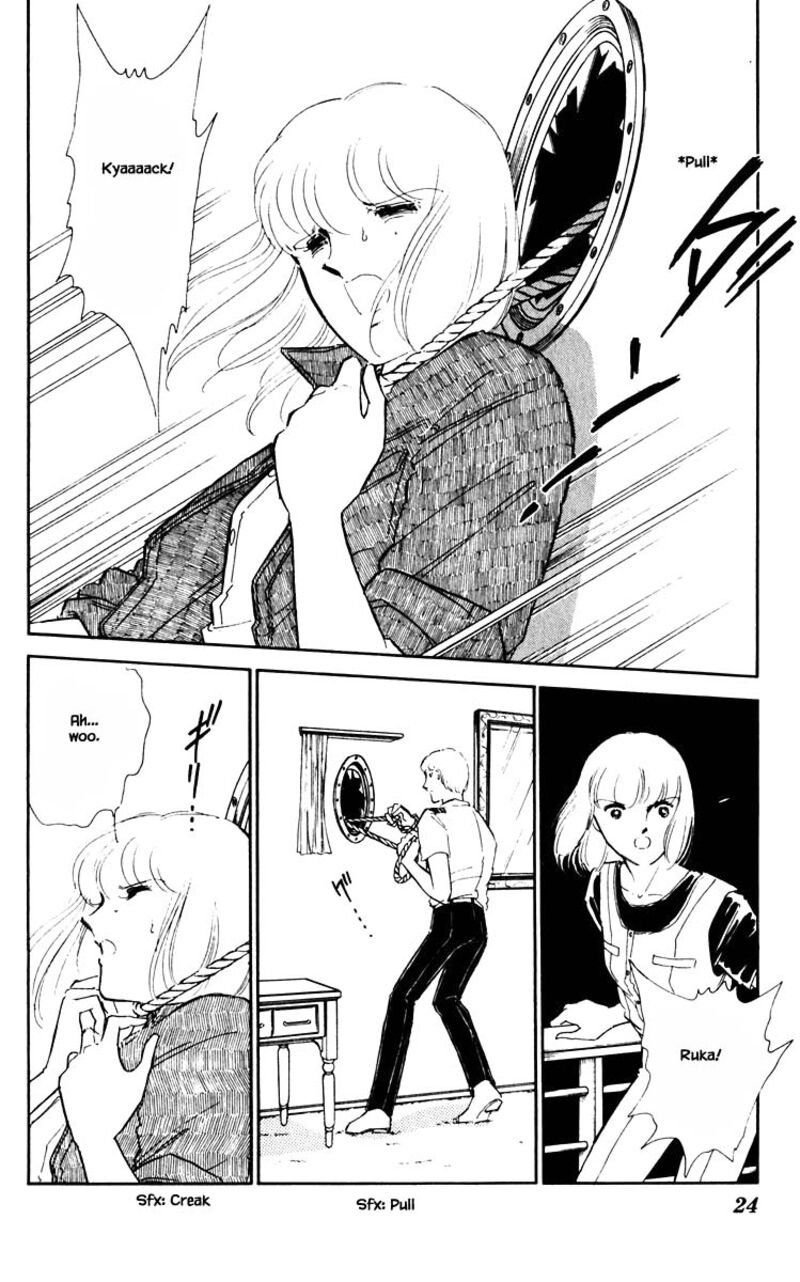 Umi No Yami Tsuki No Kage 56 20