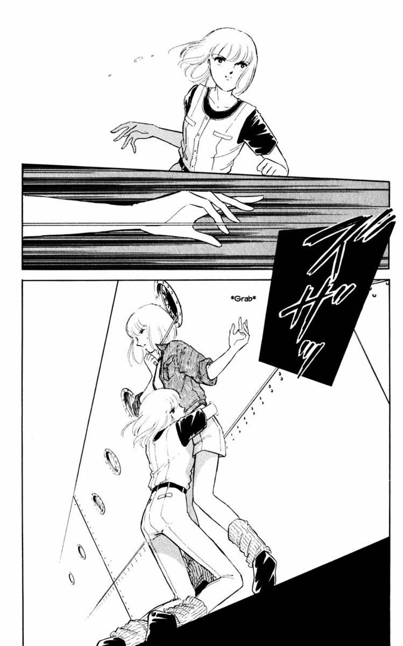 Umi No Yami Tsuki No Kage 56 21