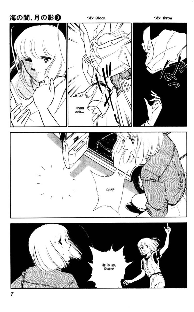 Umi No Yami Tsuki No Kage 56 4