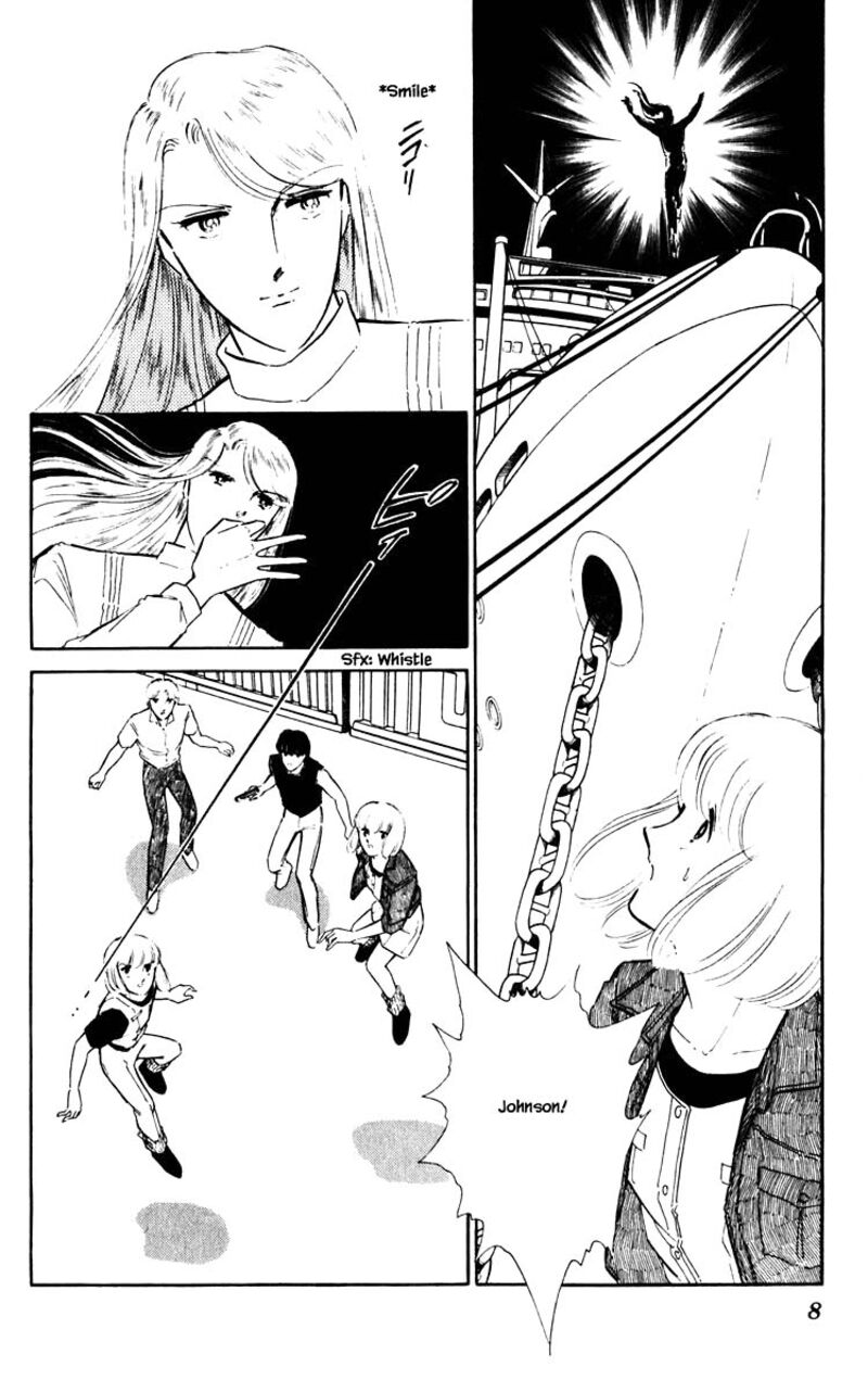 Umi No Yami Tsuki No Kage 56 5