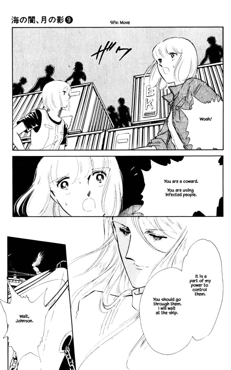 Umi No Yami Tsuki No Kage 56 6