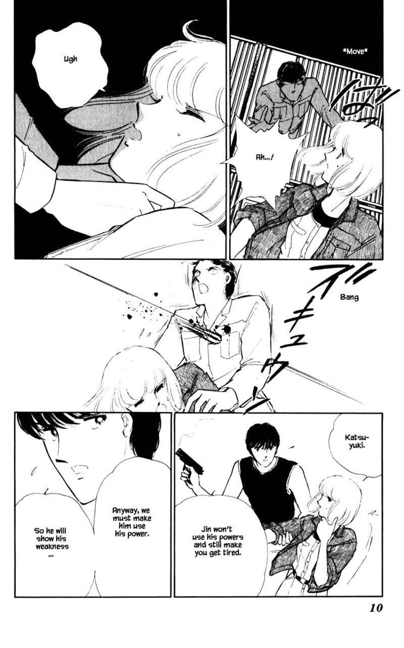 Umi No Yami Tsuki No Kage 56 7
