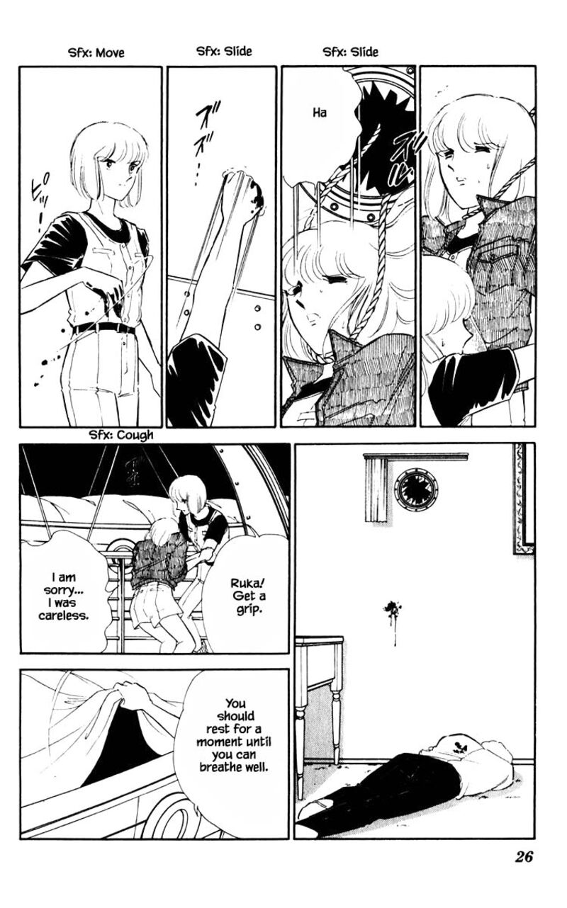 Umi No Yami Tsuki No Kage 57 1