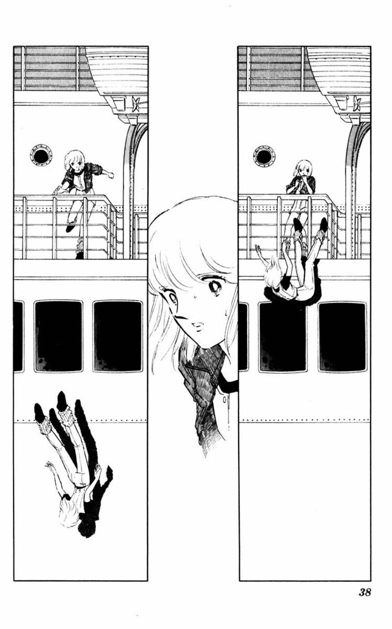 Umi No Yami Tsuki No Kage 57 13