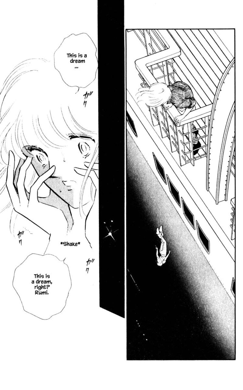 Umi No Yami Tsuki No Kage 57 14
