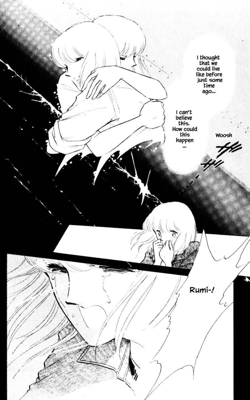 Umi No Yami Tsuki No Kage 57 15