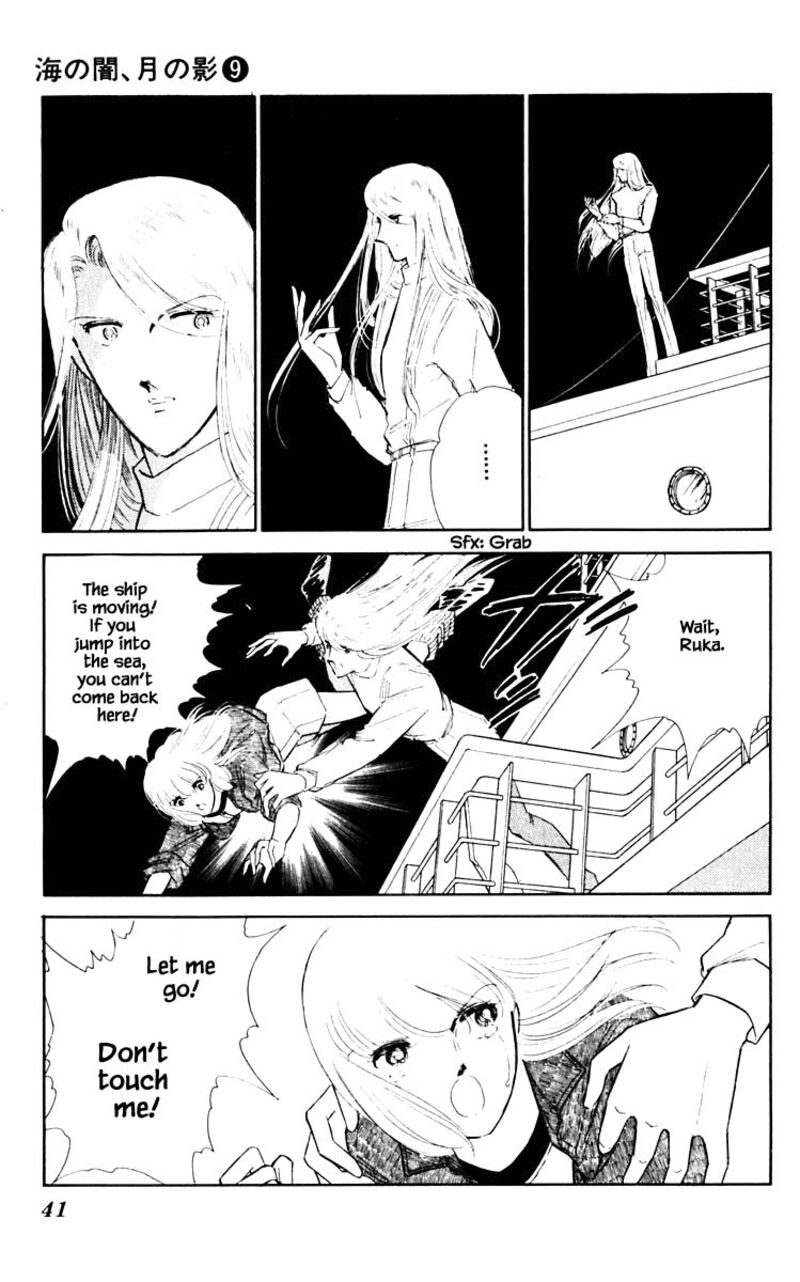 Umi No Yami Tsuki No Kage 57 16