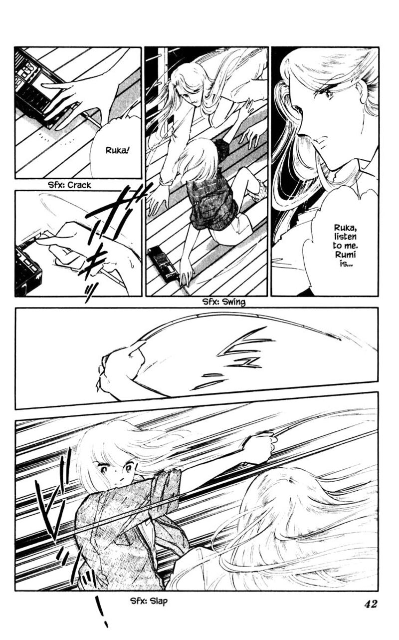 Umi No Yami Tsuki No Kage 57 17