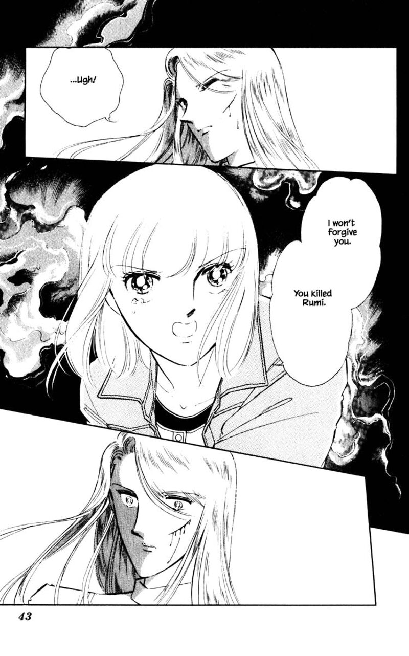 Umi No Yami Tsuki No Kage 57 18
