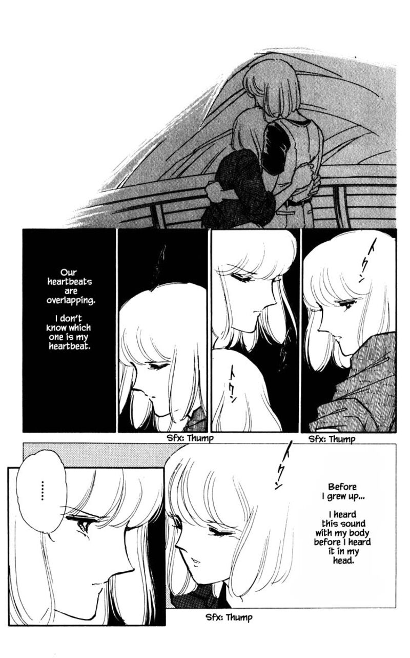 Umi No Yami Tsuki No Kage 57 2