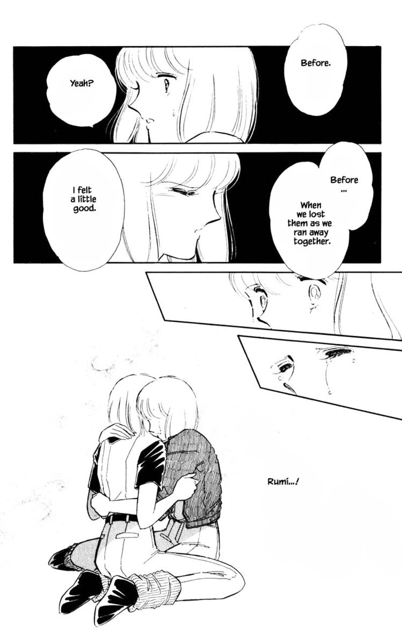 Umi No Yami Tsuki No Kage 57 3