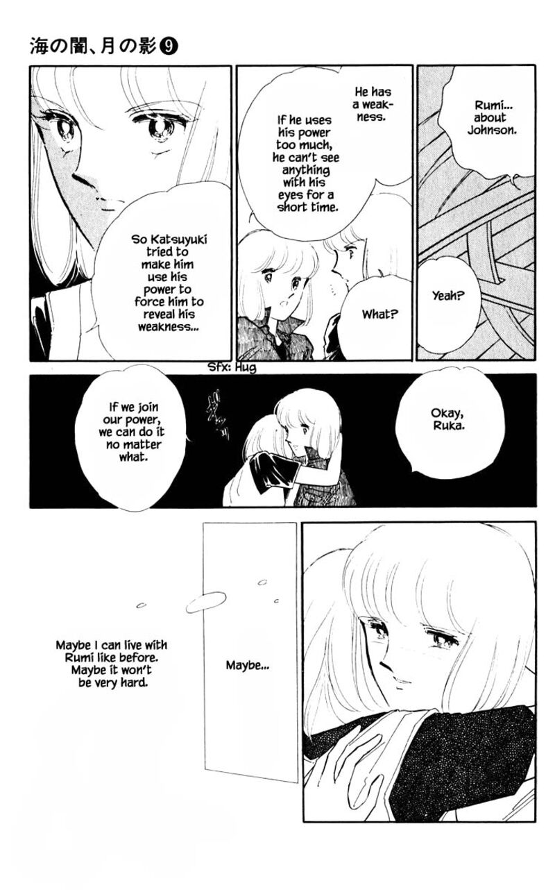 Umi No Yami Tsuki No Kage 57 4