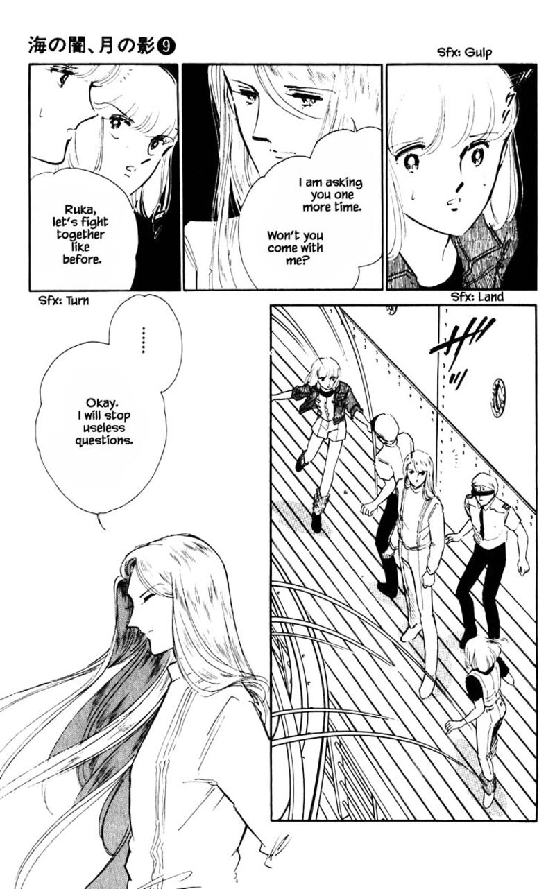 Umi No Yami Tsuki No Kage 57 6