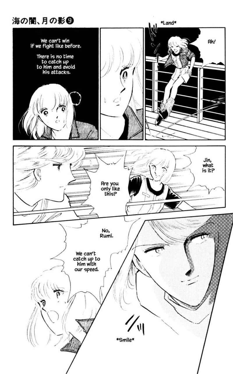 Umi No Yami Tsuki No Kage 57 8