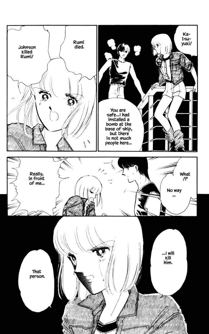 Umi No Yami Tsuki No Kage 58 1