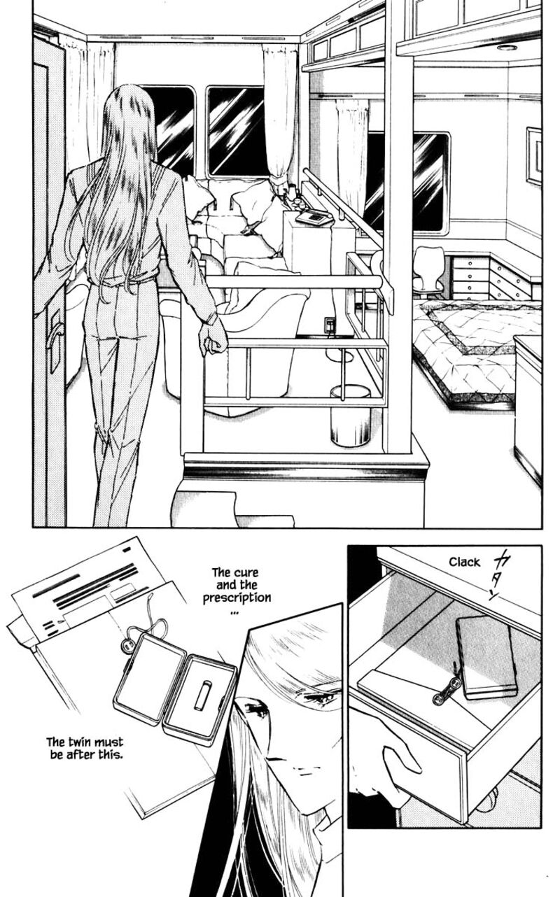 Umi No Yami Tsuki No Kage 58 14