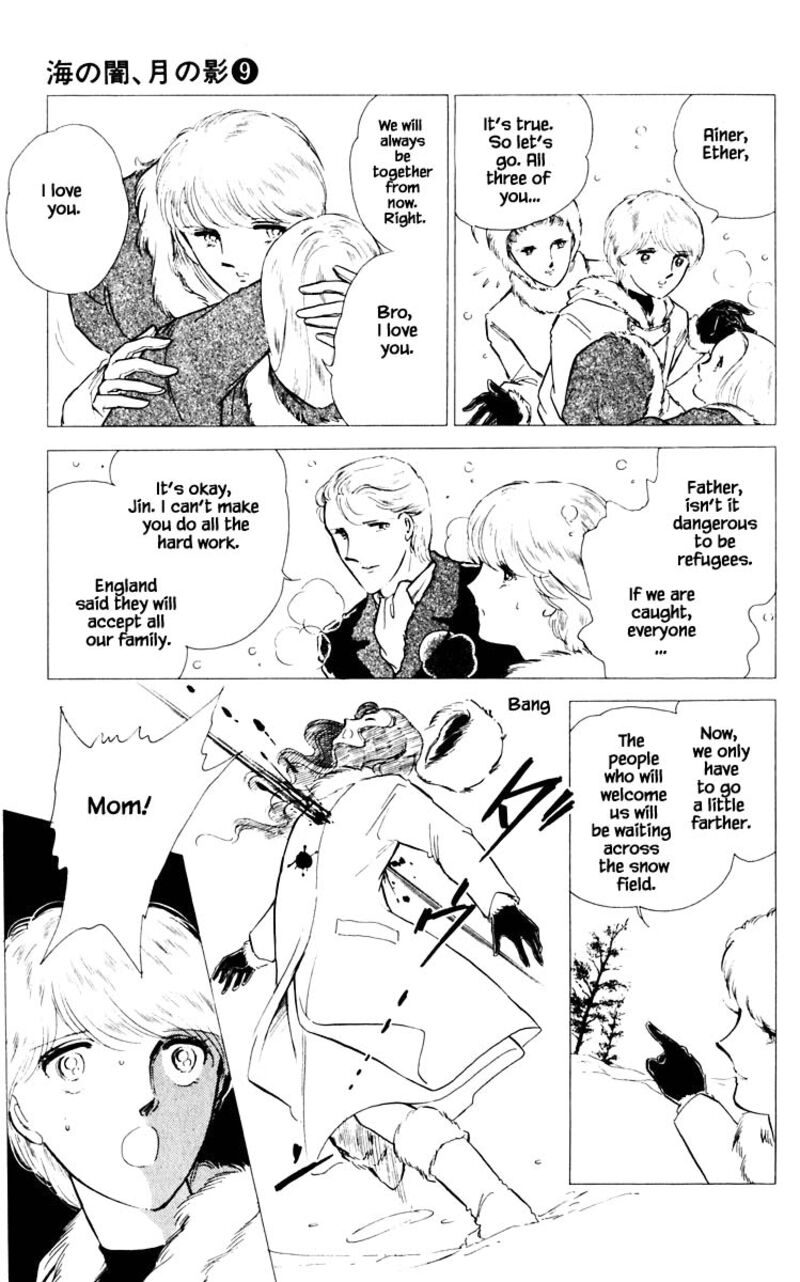 Umi No Yami Tsuki No Kage 58 16