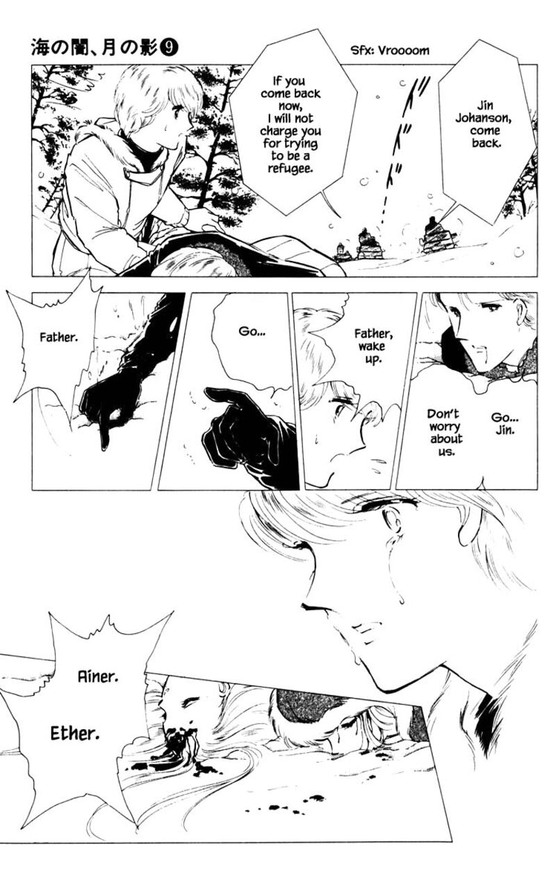 Umi No Yami Tsuki No Kage 58 18