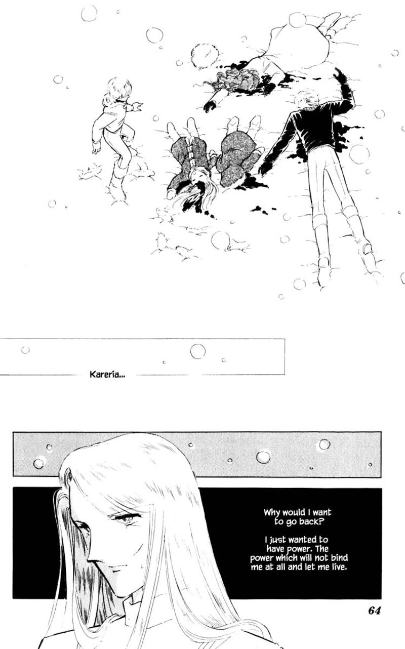 Umi No Yami Tsuki No Kage 58 19