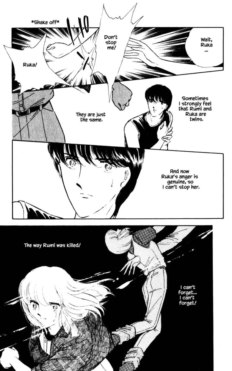 Umi No Yami Tsuki No Kage 58 2