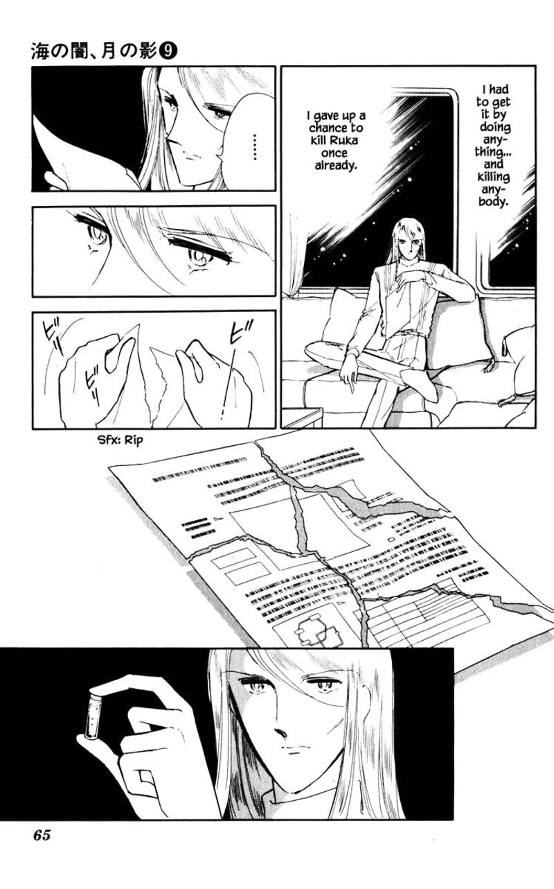 Umi No Yami Tsuki No Kage 58 20