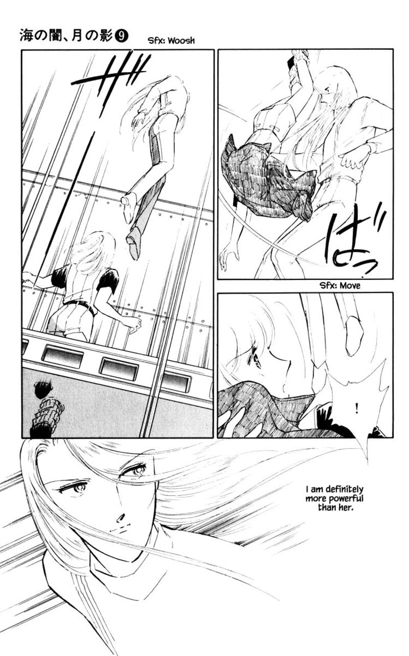Umi No Yami Tsuki No Kage 58 8