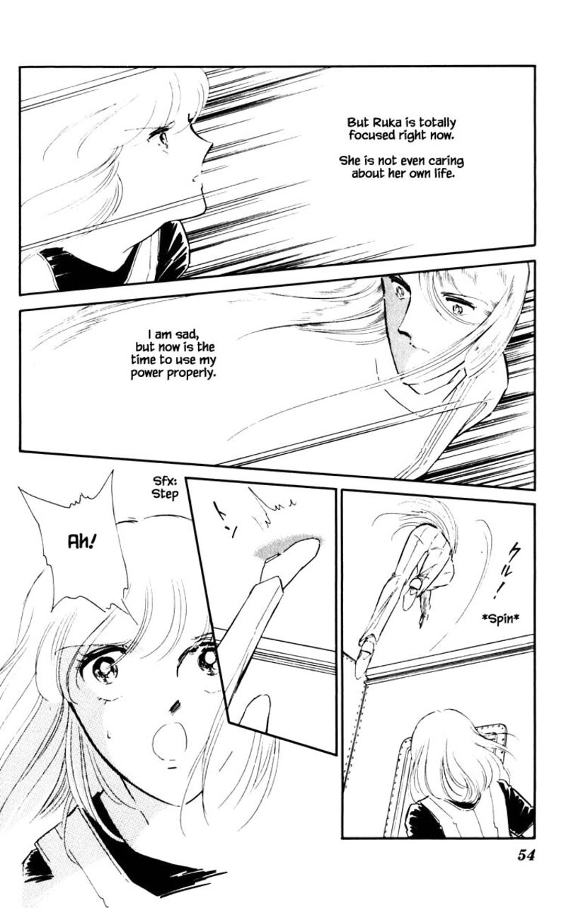 Umi No Yami Tsuki No Kage 58 9