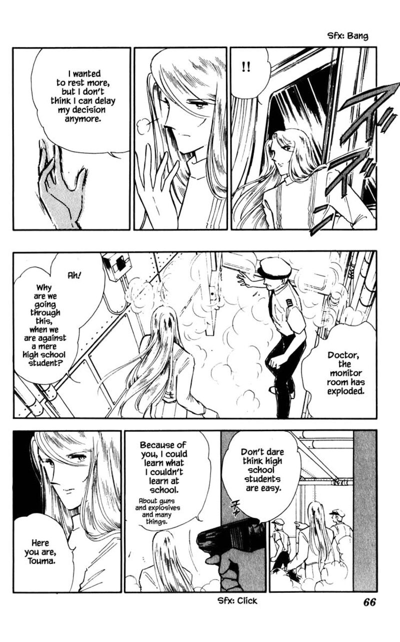 Umi No Yami Tsuki No Kage 59 1